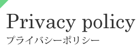 Privacy policy vCoV[|V[